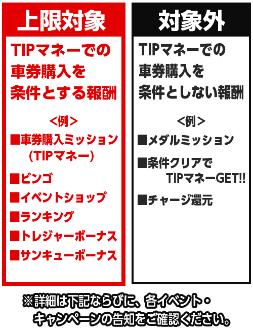 おしらせ1改訂_250418.png